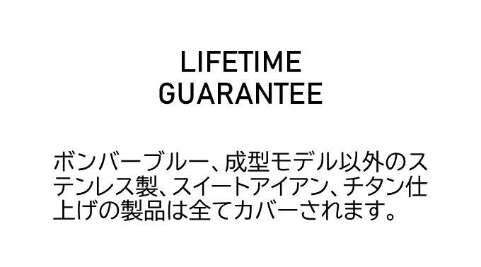 BOMBERSLIFETIMEGUARANTEE