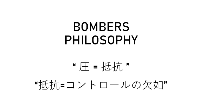 BOMBERSPHILOSOPHY